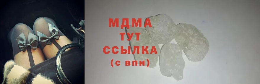 МДМА crystal  Тюмень 